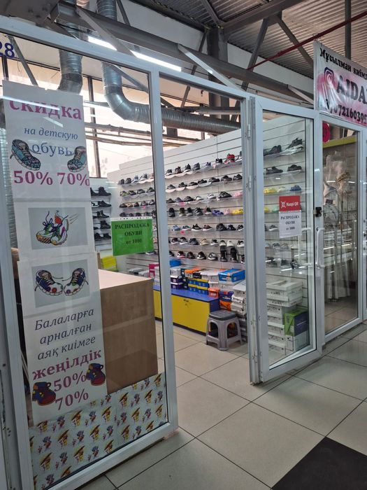 Оборудование, стеллажи,срочно!!!