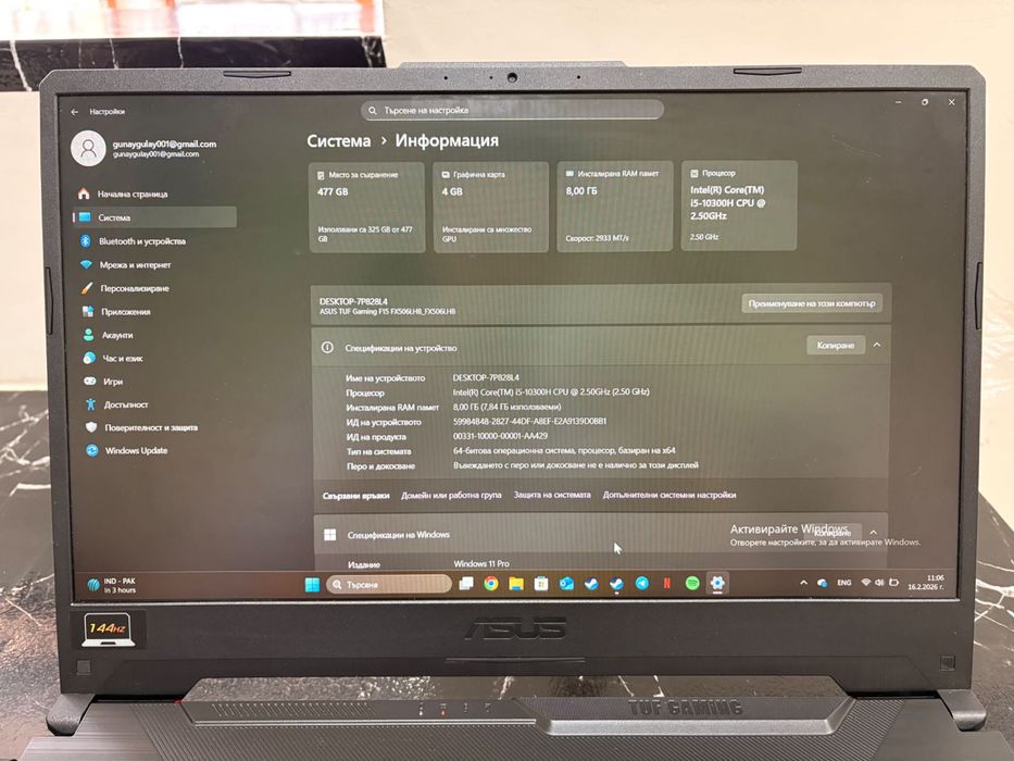 ASUS TUF Gaming F15 i5 / GTX 1650 4GB / 8GB RAM / 512GB SSD / 144Hz