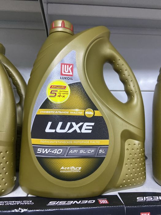 Продам масло Лукойл 5 литров