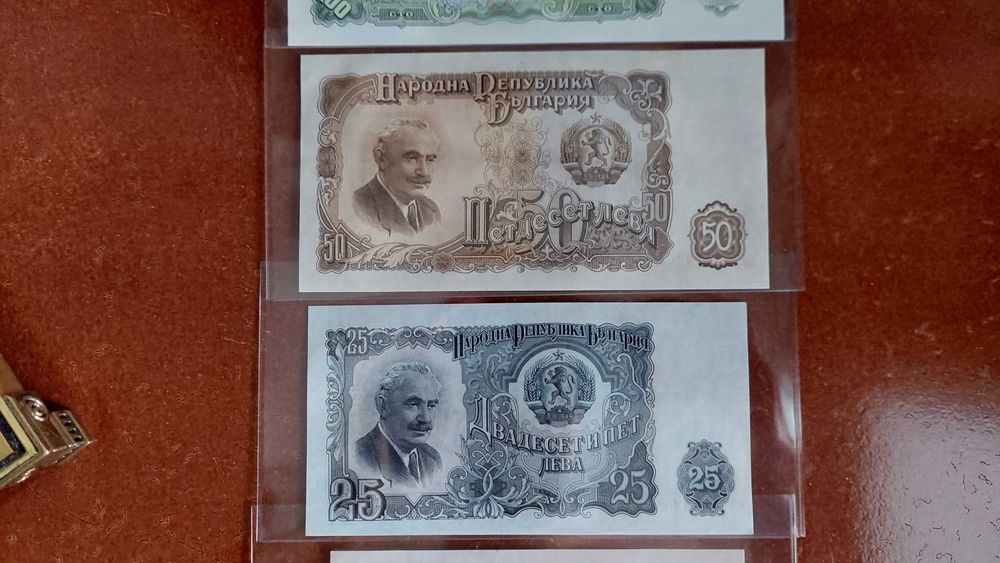 Банкноти от 1951 г.