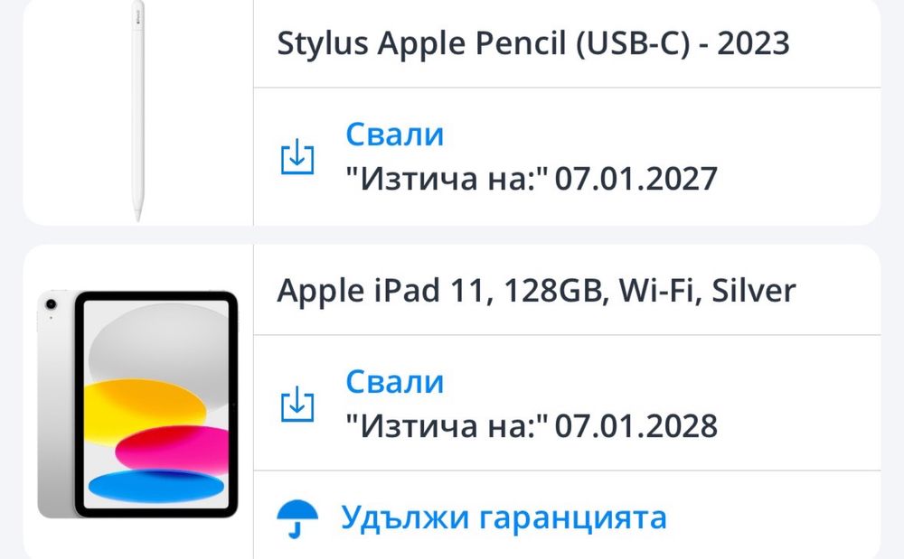 Apple Ipad 11,128 GB,Silver(чисто нов)+Apple Pencil (USB-C)+безж.клав.