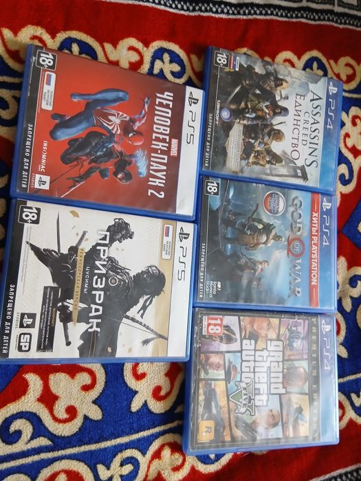 Диски Playstation