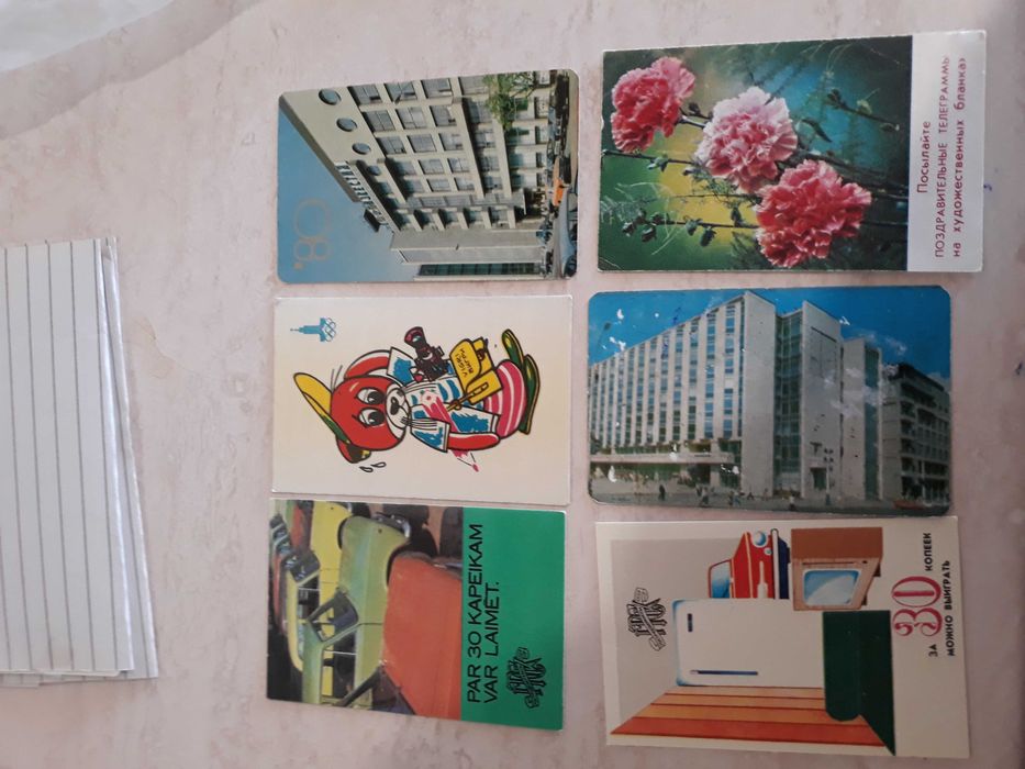 Календарчета от соца