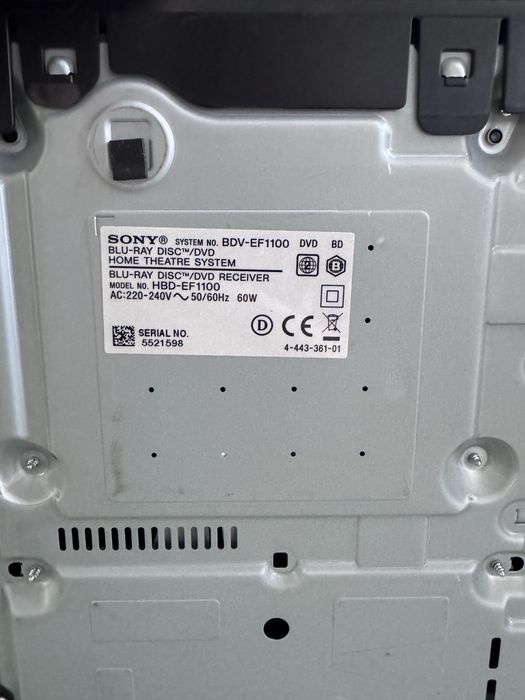 Домашно кино SONY BLU-RAY