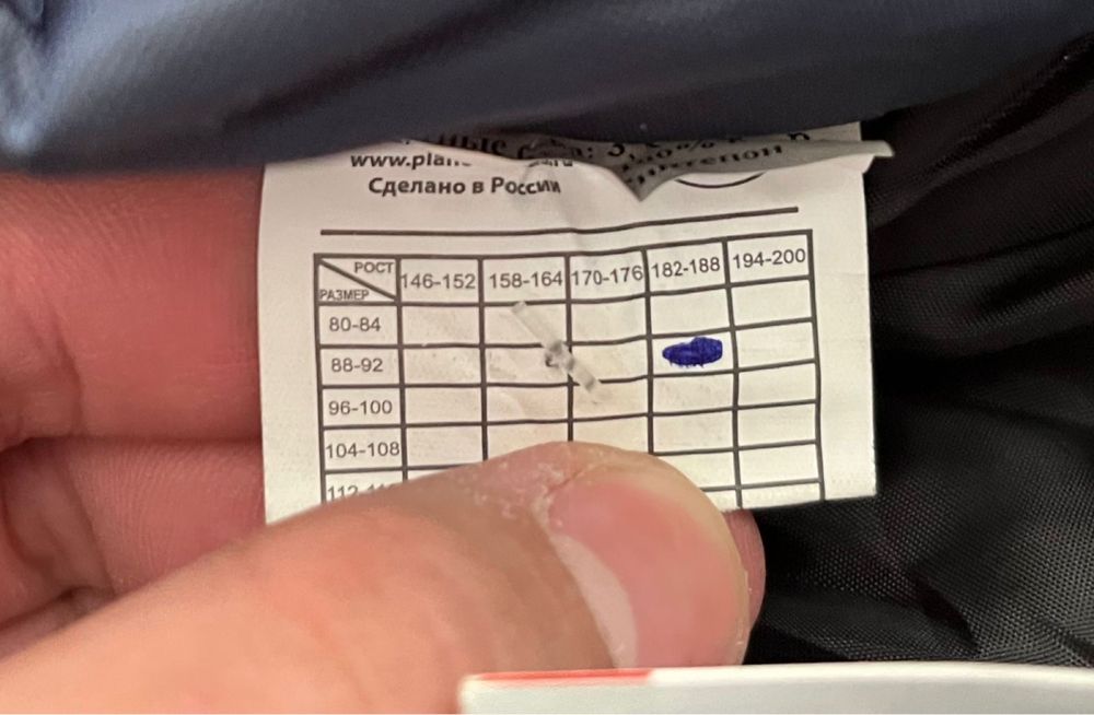 Зимняя спецовка качественная