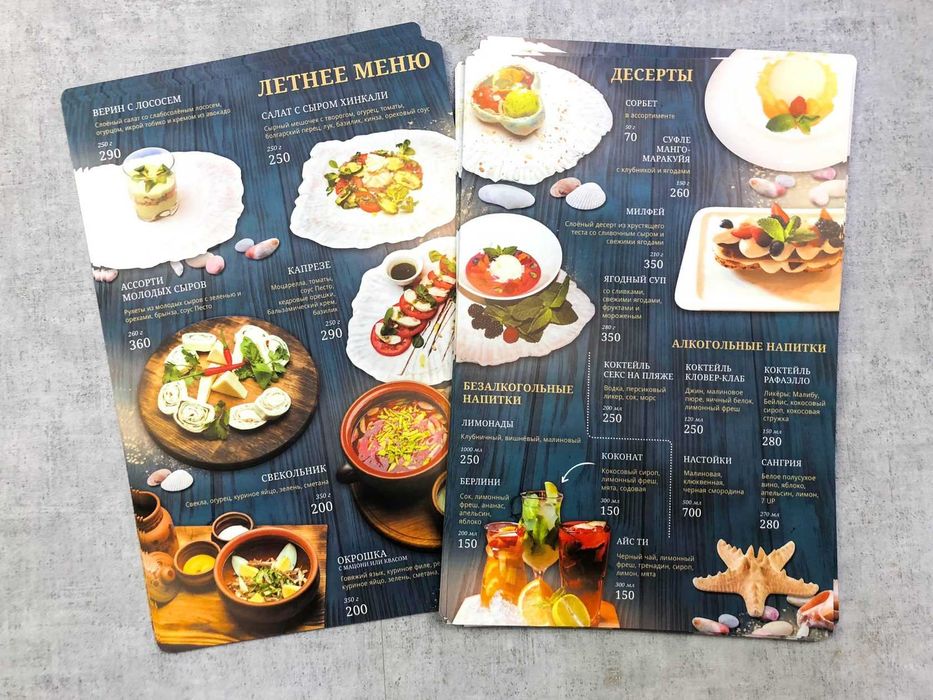 ВИЗИТКИ Флаеры МЕНЮ Блокноты