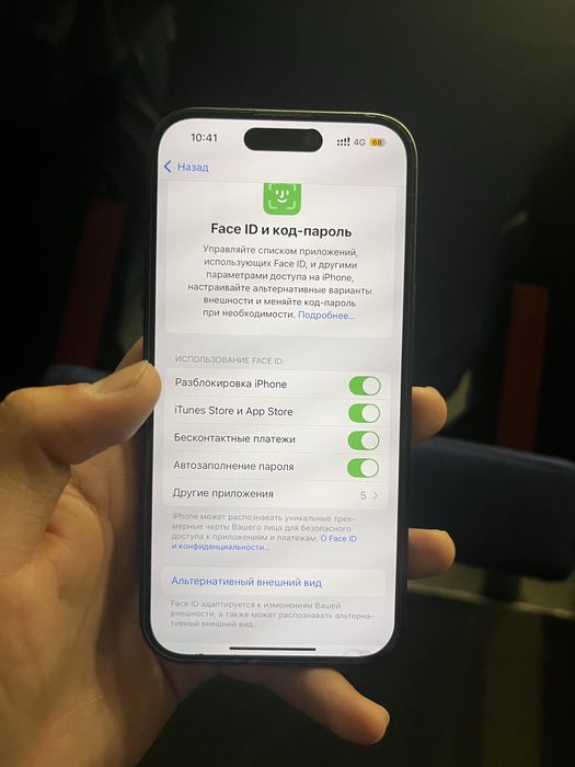 iPhone 15 128gb 86%