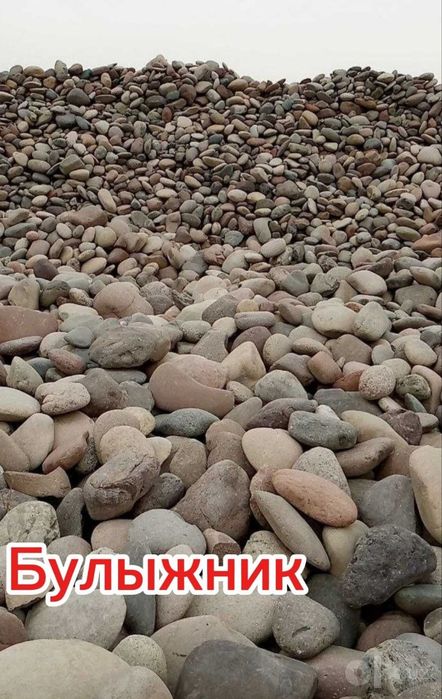Шебен для засыпка
