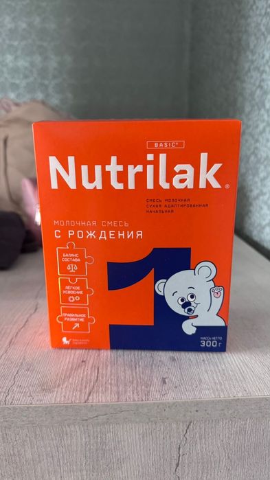 Смесь Нутрилак 1