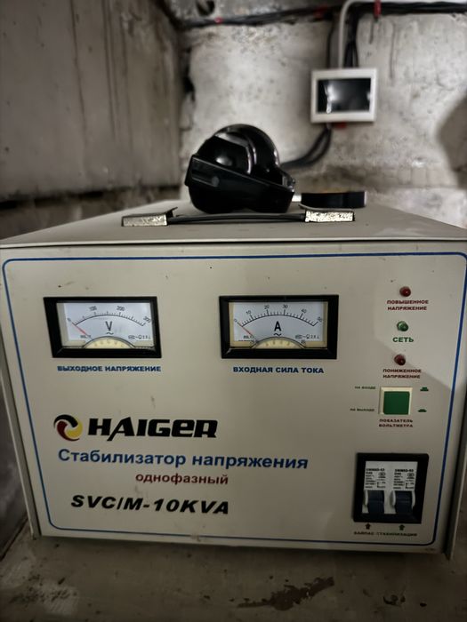 Стабилизатор 10 KV