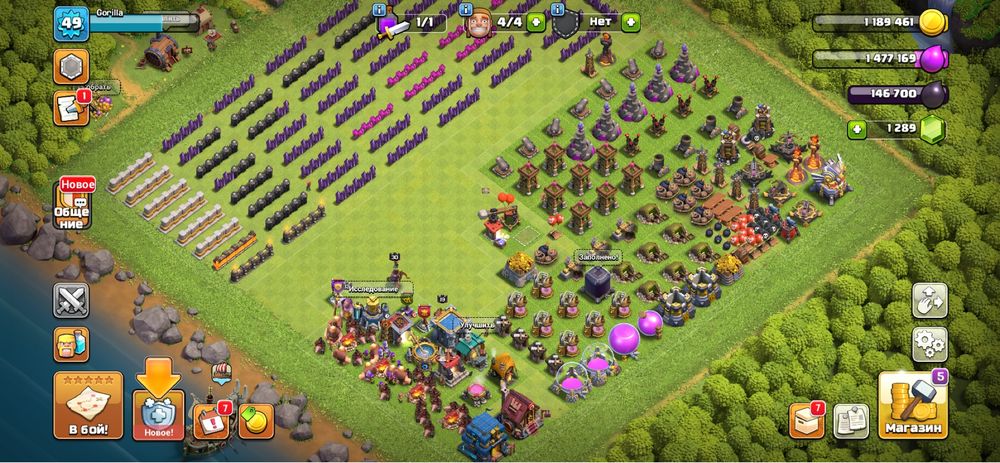 Аккаунты Clash of clans