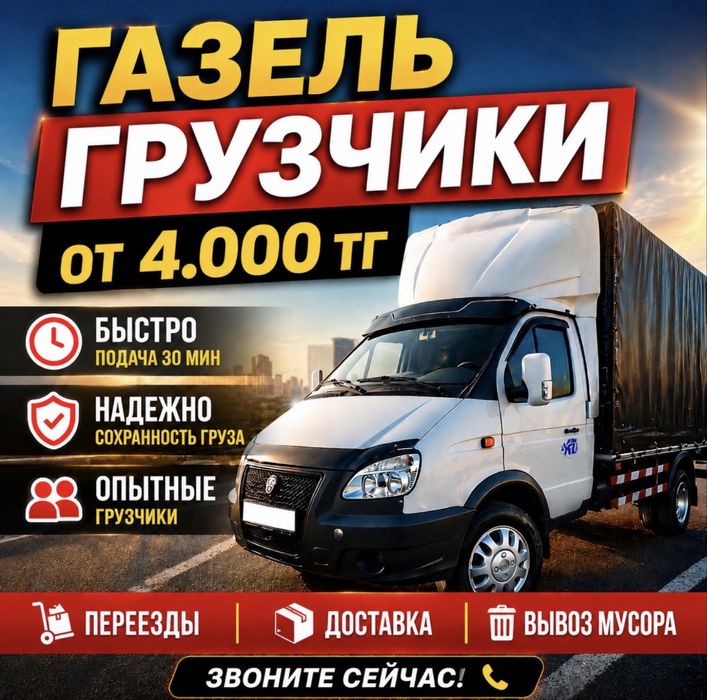 Приложение