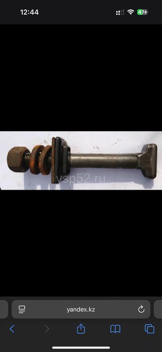 Подкладки кБ р65 б/у