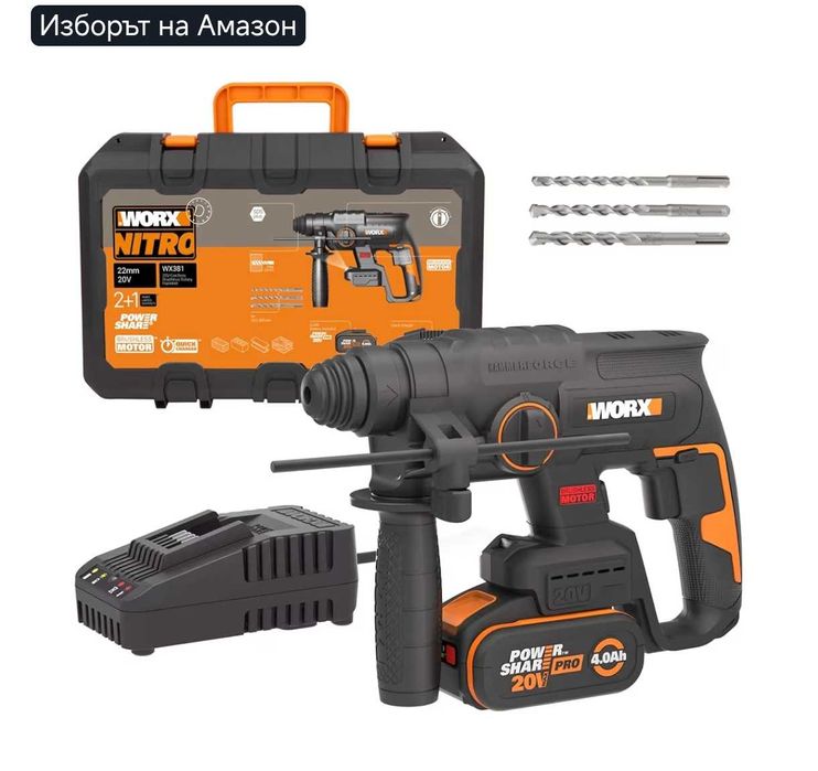 Worx перфоратор/бормашина