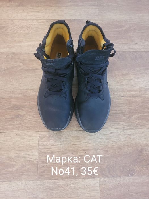 Есенни и зимни обувки