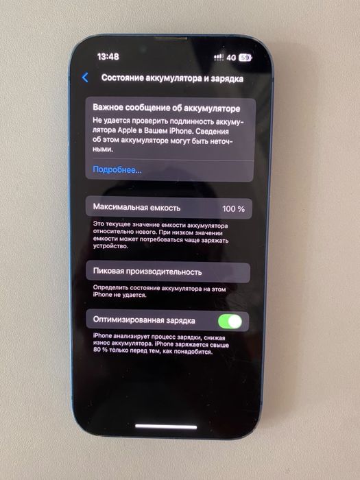 Iphone 13 , 128 Гб