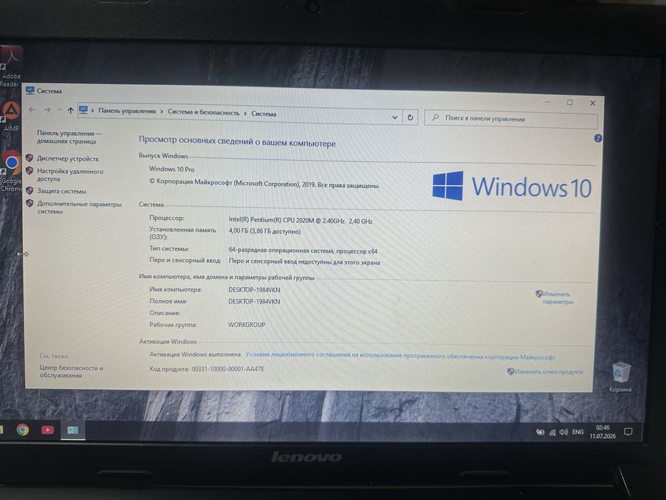Продам ноутбук lenovo b590