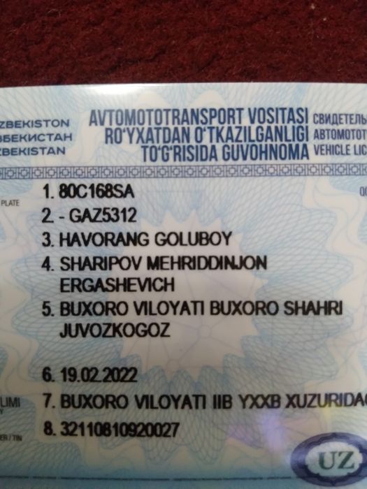 Газ53 бензавоз .