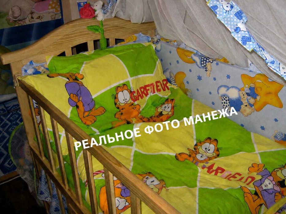 Деревянный манеж с люлькой, +балдахин, + бортики