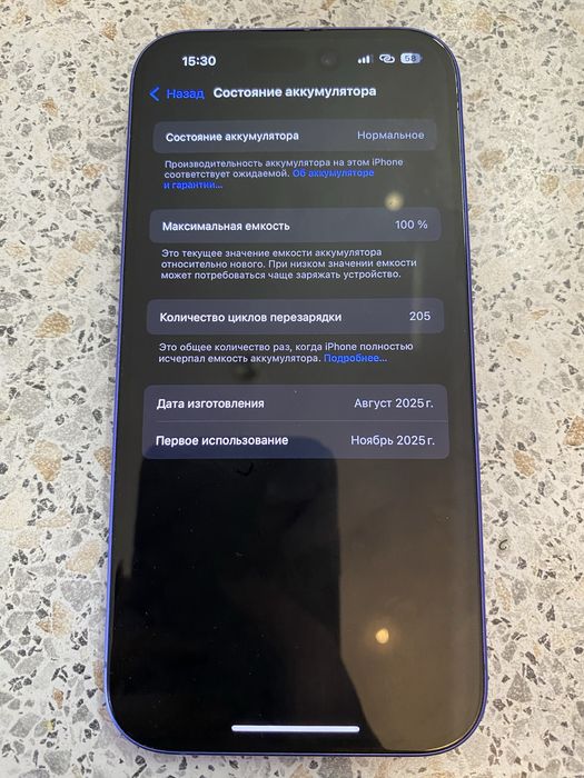 iPhone 16 с гарантией и коробкой