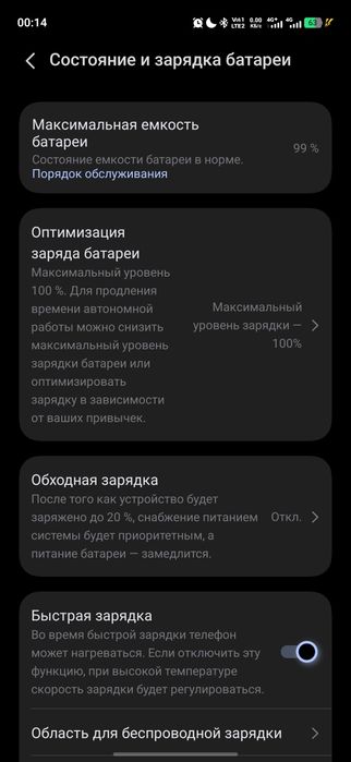 Vıvo X300 12+12/256ГБ
