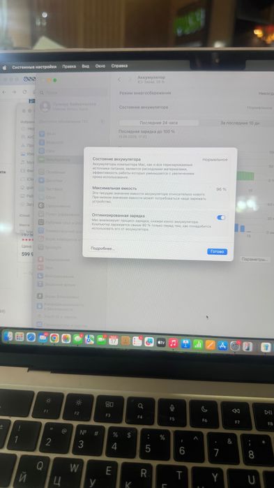 Ноутбук макбук  MAC Air M2