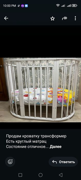 Продам кроватку трансформер