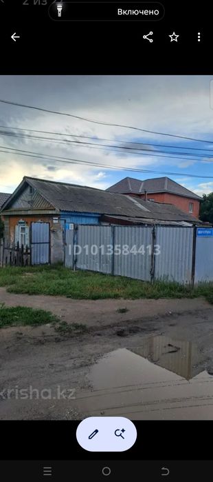Продается частный дом