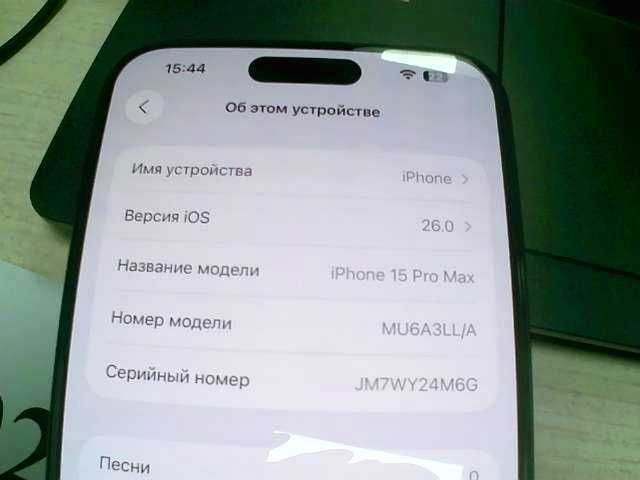 Apple iPhone 15 Pro Max