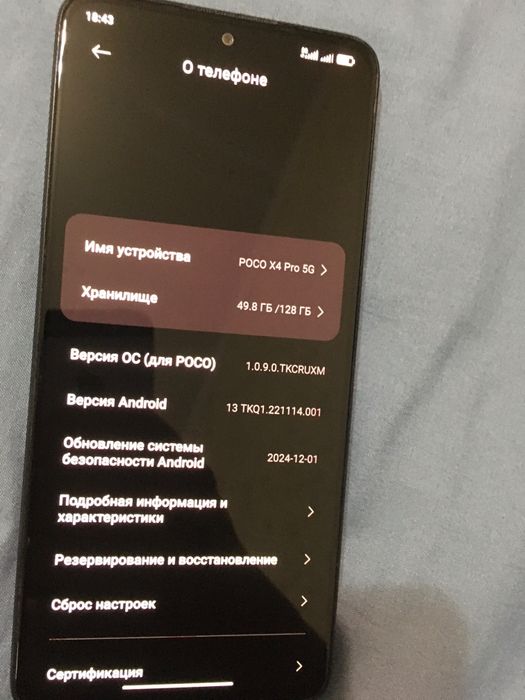 Poco x4 pro в хорошем состояний