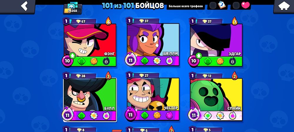 аккаунт в brawl stars
