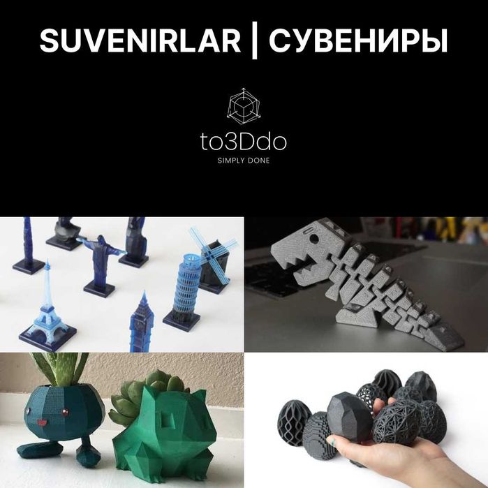 3D pechat xizmati (3Д печать из пластика услуга)