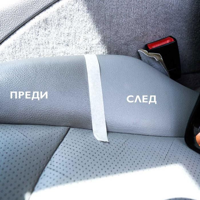 Спрей 2 в 1 Кожен салон Carbonax 720мл