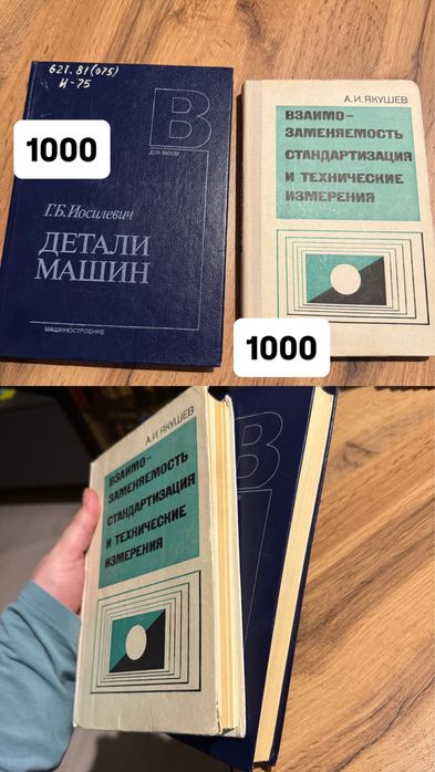 Продам книги (новые и бу)