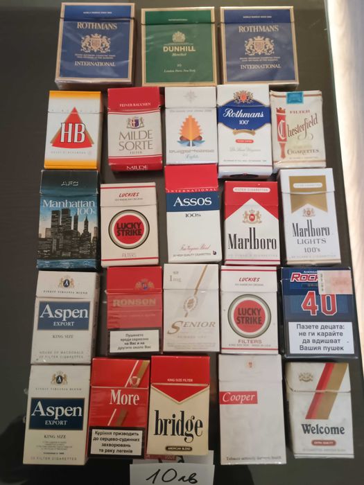 Празни кутии от цигари