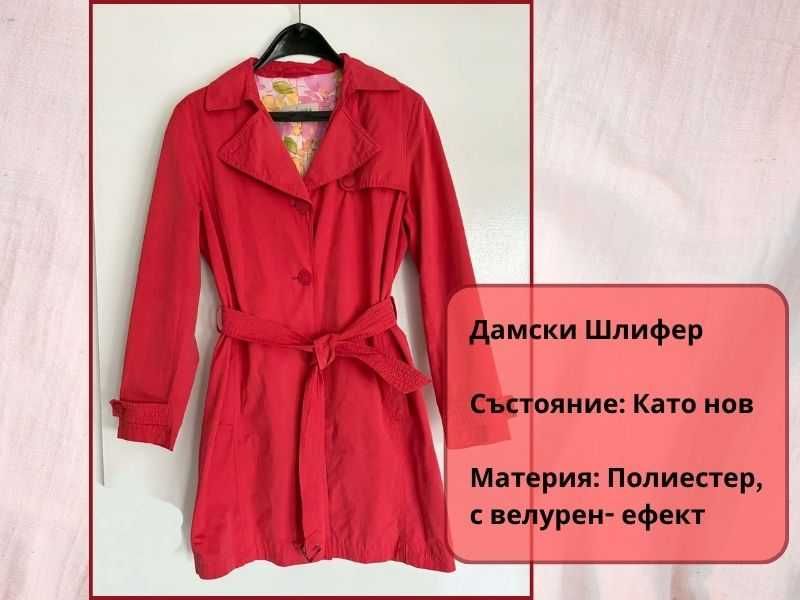 3 бр Стилни дамски шлифери, размер М за 15€