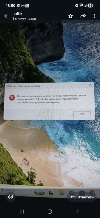 Выездной айтишник