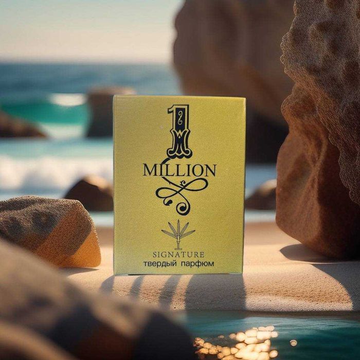 Твердый парфюм без спирта