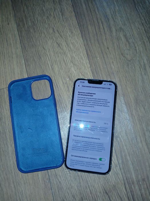 iphone 13 pro max Sotiladi