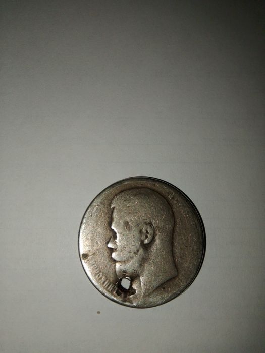 Монета Царская. Николай 2  Серебро и зо 
Николай тел:8747ccc872ccv