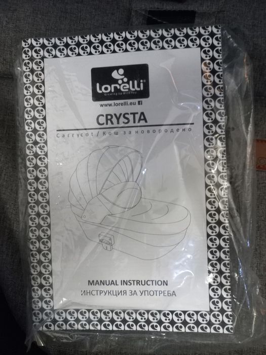 Комбинирана детска количка