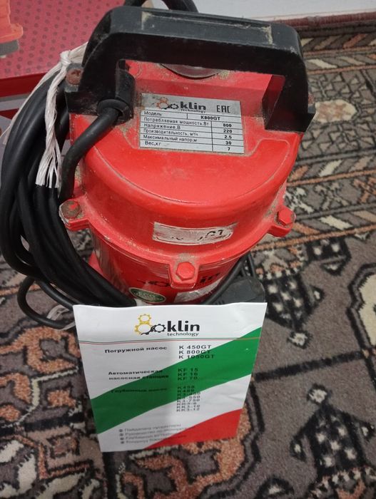 Насос погружной б/у