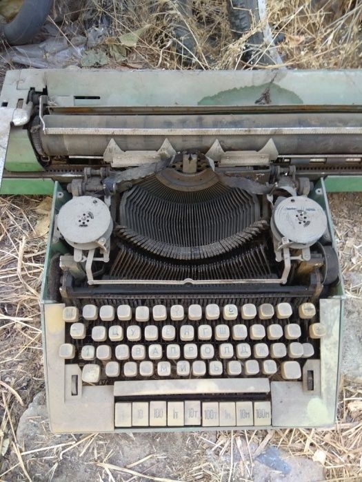 Печатная машинка