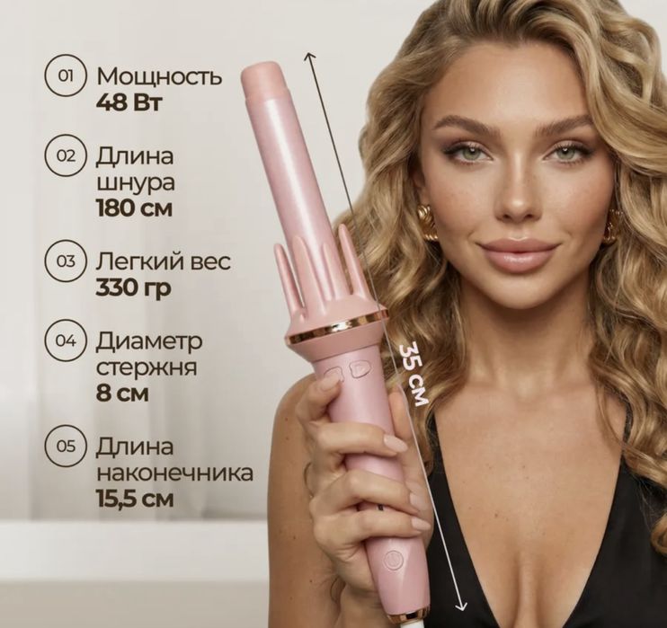 Продам плойку Luni