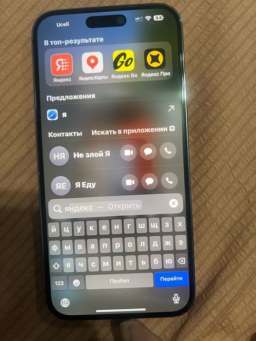 iPhone 14 Pro Max 1 ТБ