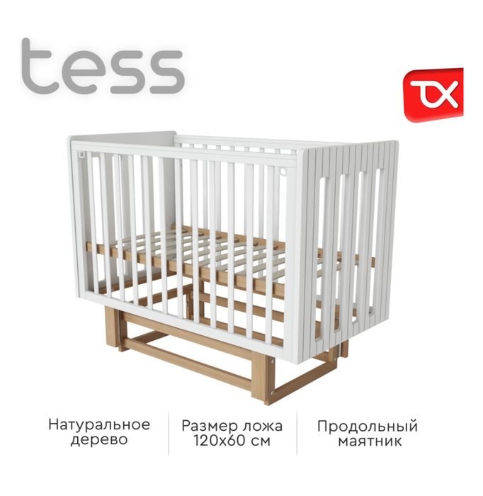 Детская кроватька Tomix “Tess”