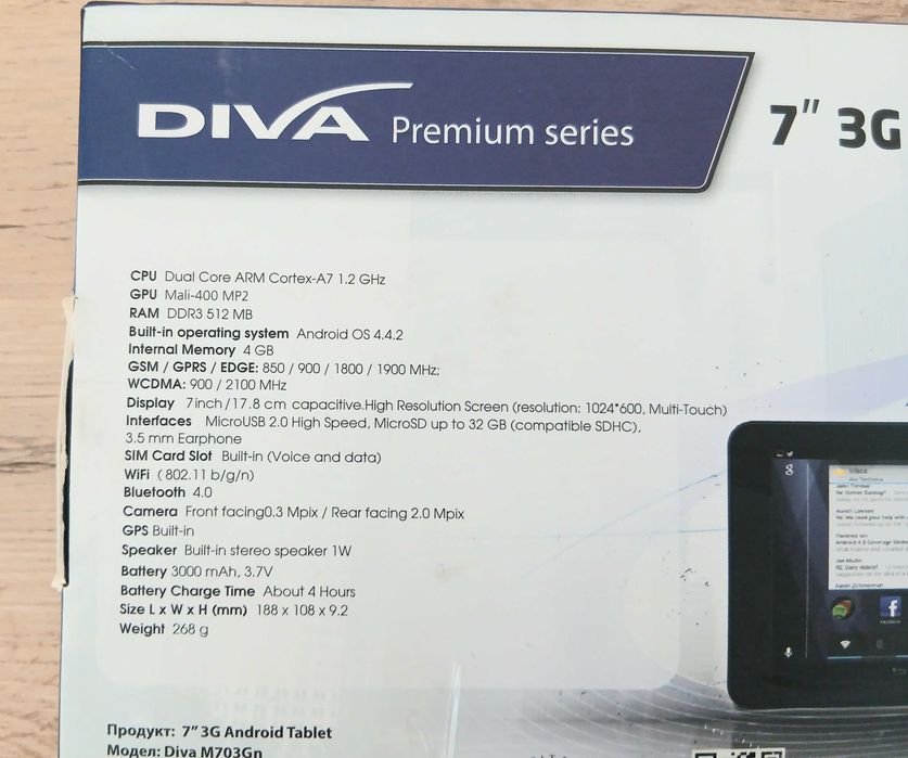 Таблет DIVA Android