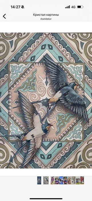 Картины эпоксидный смола.