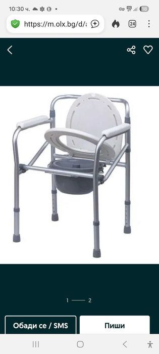 Антидекубитален дюшек с помпа