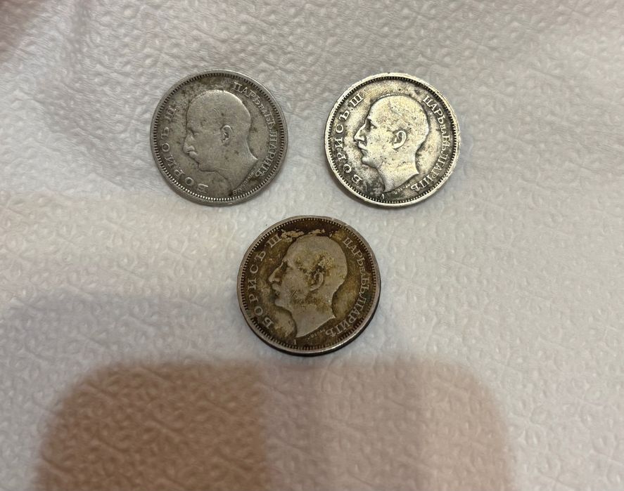 Колекционерски монети- 50 лева